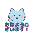 かわいい青ネコのコミカルな日常スタンプ！（個別スタンプ：1）