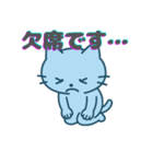 かわいい青ネコのコミカルな日常スタンプ！（個別スタンプ：10）