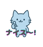 かわいい青ネコのコミカルな日常スタンプ！（個別スタンプ：11）