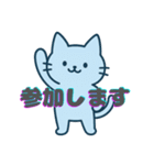 かわいい青ネコのコミカルな日常スタンプ！（個別スタンプ：22）