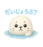 毎日使える♪ぷにたまアザラシ夏スタンプ（個別スタンプ：21）
