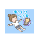 犬とわたし ～アニメーションversion3～（個別スタンプ：7）