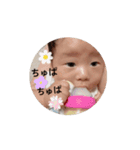 ゆうたくん[3ヶ月]③（個別スタンプ：5）