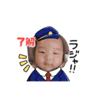 りんの動くスタンプ（個別スタンプ：9）