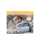 りんの動くスタンプ（個別スタンプ：16）