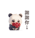うごくぷくパンダ（台湾）（個別スタンプ：1）