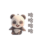 うごくぷくパンダ（台湾）（個別スタンプ：6）