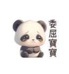 うごくぷくパンダ（台湾）（個別スタンプ：9）