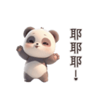 うごくぷくパンダ（台湾）（個別スタンプ：10）