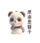 うごくぷくパンダ（台湾）（個別スタンプ：12）