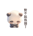 うごくぷくパンダ（台湾）（個別スタンプ：13）