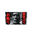 株式会社モアイ惑星（個別スタンプ：1）