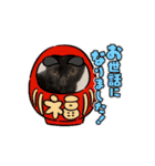 お酒とネコ好きな日常会話 39（個別スタンプ：2）