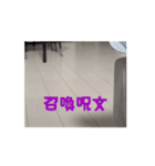 ちゃぴもかすみこ第6弾（個別スタンプ：16）