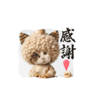 わらびとつむ（個別スタンプ：8）