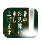 【背景が動く 暑中見舞い 夏 サマー】（個別スタンプ：3）