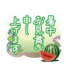 【背景が動く 暑中見舞い 夏 サマー】（個別スタンプ：4）