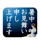 【背景が動く 暑中見舞い 夏 サマー】（個別スタンプ：8）