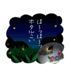 【背景が動く 暑中見舞い 夏 サマー】（個別スタンプ：10）