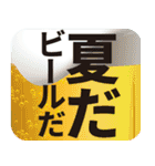 【背景が動く 暑中見舞い 夏 サマー】（個別スタンプ：12）