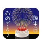 【背景が動く 暑中見舞い 夏 サマー】（個別スタンプ：19）