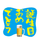 【背景が動く 暑中見舞い 夏 サマー】（個別スタンプ：20）