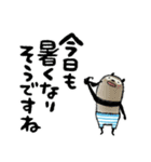 【夏】豆パンダ/大人・丁寧（個別スタンプ：1）