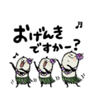 【夏】豆パンダ/大人・丁寧（個別スタンプ：7）