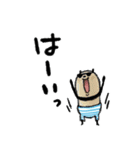 【夏】豆パンダ/大人・丁寧（個別スタンプ：9）