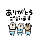 【夏】豆パンダ/大人・丁寧（個別スタンプ：10）