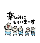 【夏】豆パンダ/大人・丁寧（個別スタンプ：11）