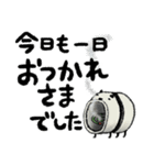 【夏】豆パンダ/大人・丁寧（個別スタンプ：15）