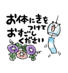 【夏】豆パンダ/大人・丁寧（個別スタンプ：21）