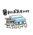 【夏】豆パンダ/大人・丁寧（個別スタンプ：23）