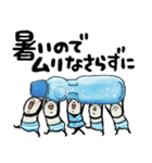 【夏】豆パンダ/大人・丁寧（個別スタンプ：24）