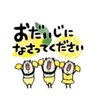 【夏】豆パンダ/大人・丁寧（個別スタンプ：25）