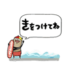 【夏】豆パンダ/大人・丁寧（個別スタンプ：28）