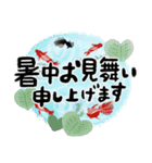 【夏】豆パンダ/大人・丁寧（個別スタンプ：37）
