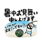 【夏】豆パンダ/大人・丁寧（個別スタンプ：38）