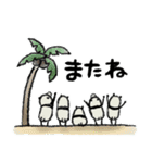 【夏】豆パンダ/大人・丁寧（個別スタンプ：39）