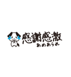 トークをジャマしない！省スペーススタンプ（個別スタンプ：4）