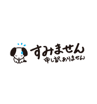 トークをジャマしない！省スペーススタンプ（個別スタンプ：5）