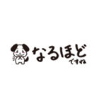 トークをジャマしない！省スペーススタンプ（個別スタンプ：29）