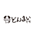 トークをジャマしない！省スペーススタンプ（個別スタンプ：30）