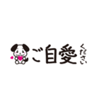 トークをジャマしない！省スペーススタンプ（個別スタンプ：32）