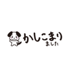トークをジャマしない！省スペーススタンプ（個別スタンプ：33）