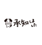 トークをジャマしない！省スペーススタンプ（個別スタンプ：34）