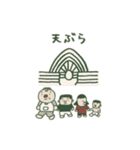 鹿児島弁10（個別スタンプ：1）