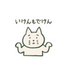 鹿児島弁10（個別スタンプ：4）