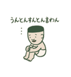 鹿児島弁10（個別スタンプ：7）